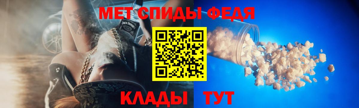 АМФЕТАМИН 98%  OMG tor  Белореченск  Вход с VPN  АМФЕТАМИН 