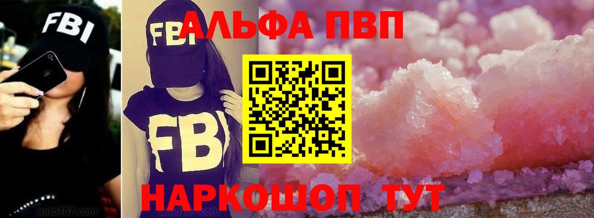 Бутират Белореченск