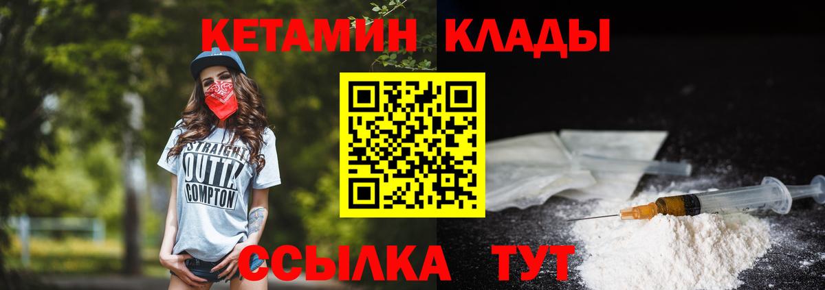 ГАШИШ  Белореченск  MDMA  Кодеин  Меф кристаллы  LSD-25  Вход с VPN  Alpha-PVP СК кристаллы  Каннабис 