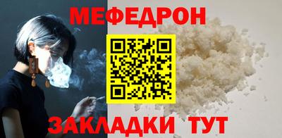 mdpv Аргун