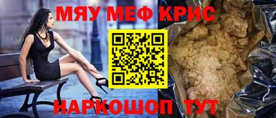 прущие грибы Апрелевка