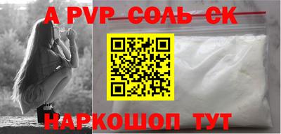 mdpv Аргун