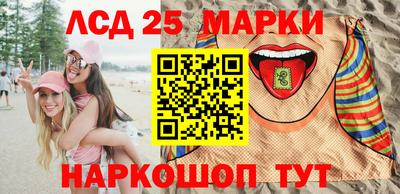 метадон Апшеронск