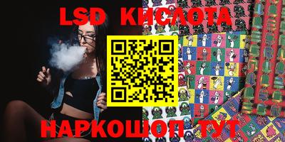 метадон Апшеронск