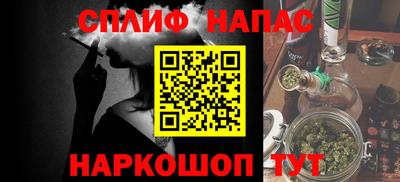 метадон Апшеронск