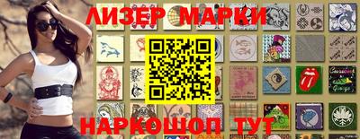 метадон Апшеронск