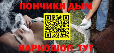 метадон Апшеронск