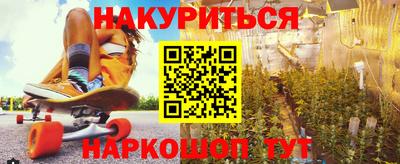 метадон Апшеронск