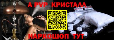 mdpv Аргун