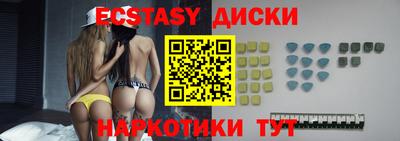 прущие грибы Апрелевка