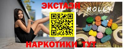 прущие грибы Апрелевка