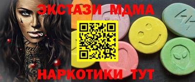 прущие грибы Апрелевка