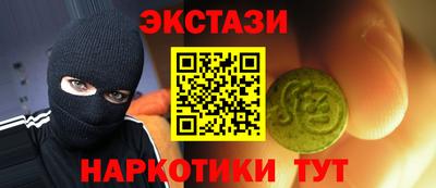 метадон Апшеронск