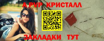 прущие грибы Апрелевка