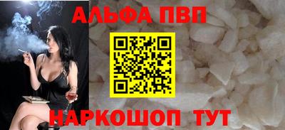 mdpv Аргун