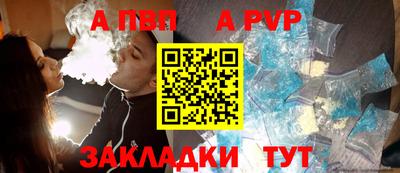 прущие грибы Апрелевка