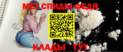 mdpv Аргун