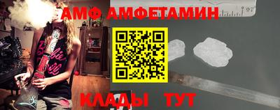 прущие грибы Апрелевка