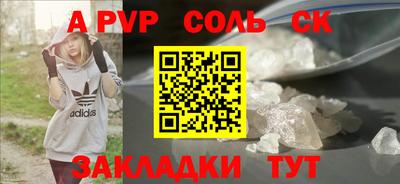 mdpv Аргун