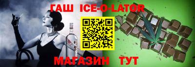 метадон Апшеронск