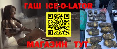метадон Апшеронск