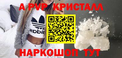 метадон Апшеронск