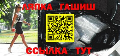 метадон Апшеронск