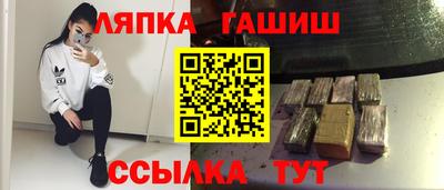прущие грибы Апрелевка