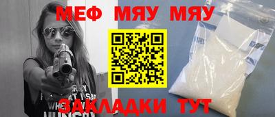 mdpv Аргун