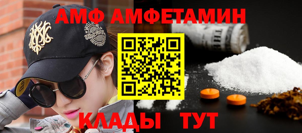 Метамфетамин Methamphetamine  Метамфетамин  Белореченск  Вход с VPN  Метамфетамин Methamphetamine 