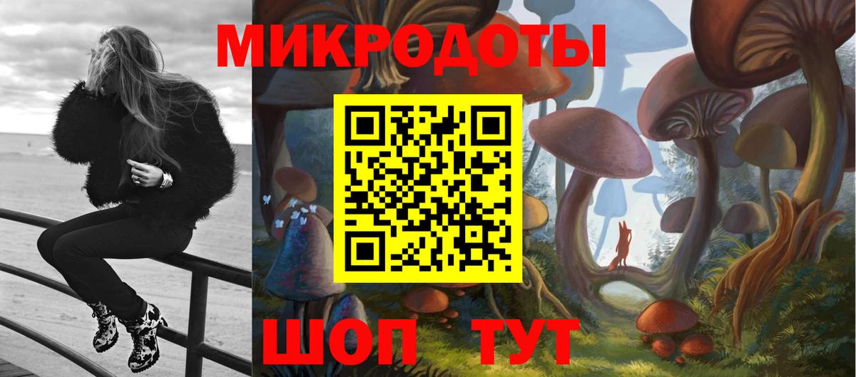 Галлюциногенные грибы Magic Shrooms  Псилоцибиновые грибы Psilocybe  Белореченск  Вход с VPN 